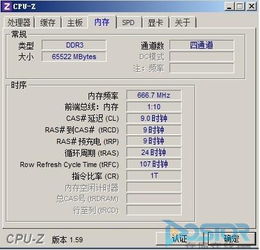 至强E5搭配华硕Z9PE 高效数据处理与存储支持方案
